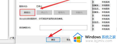 win10打不开蓝牙怎么办_win10无法打开蓝牙的解决教程