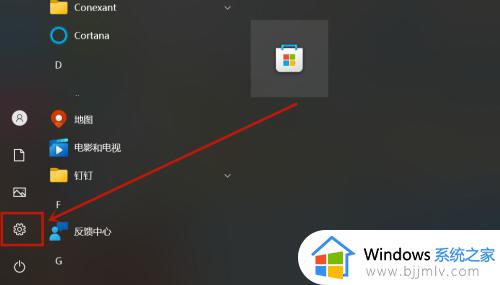 win10 清除密码的方法_win10如何清除开机密码