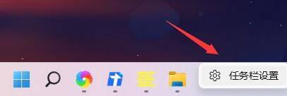 win11任务栏图标折叠怎么办_win11 任务栏不折叠设置方法