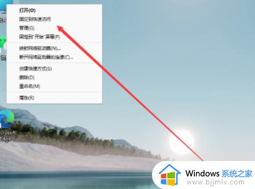 win11划分磁盘空间设置方法 win11磁盘分区怎么重新分配