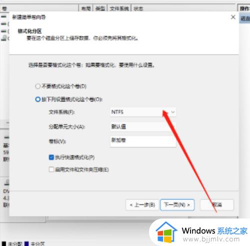 win11划分磁盘空间设置方法_win11磁盘分区怎么重新分配