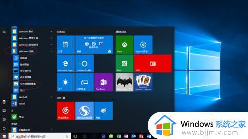 win10 取消共享文件夹的方法_win10怎么取消共享文件夹