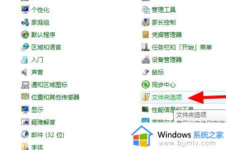 win7电脑文件全变成只读了怎么办 win7电脑文件全部变成只读的了如何解决