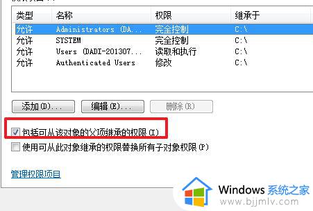 win7电脑文件全变成只读了怎么办_win7电脑文件全部变成只读的了如何解决