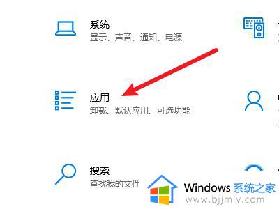 win10 如何删除输入法_win10 怎么删除输入法