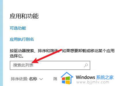 win10 如何删除输入法_win10 怎么删除输入法