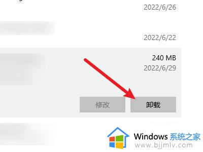 win10 如何删除输入法_win10 怎么删除输入法