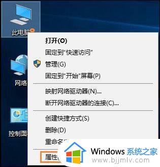 win10无法连接远程桌面怎么办 win10远程桌面连接不上解决方法