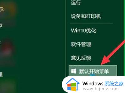 win10初始化电脑失败未进行任何更改处理方法