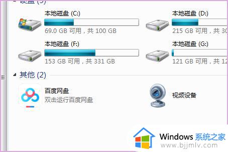 重装win10安装程序无法初始化工作目录怎么解决