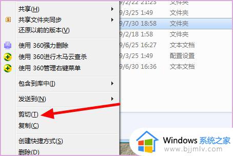 重装win10安装程序无法初始化工作目录怎么解决