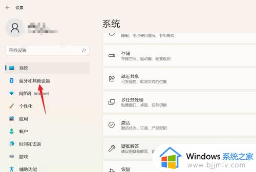 win11鼠标移动太慢怎么办_win11鼠标移动很慢如何解决