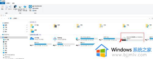 win10怎么用系统自带的刻录功能 win10自带光盘刻录功能的使用教程