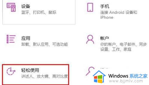 win10 鼠标大小如何调整_win10调鼠标指针大小的方法