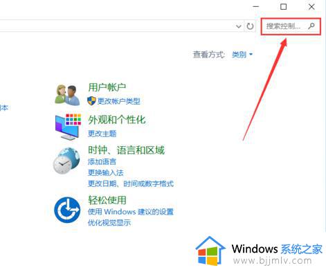 win10 鼠标灵敏度怎么调_windows10怎么设置鼠标灵敏度