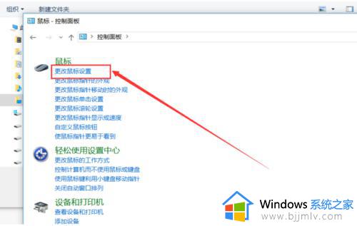 win10 鼠标灵敏度怎么调_windows10怎么设置鼠标灵敏度