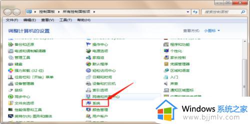 win7如何恢复电脑出厂设置_win7恢复电脑出厂设置教程