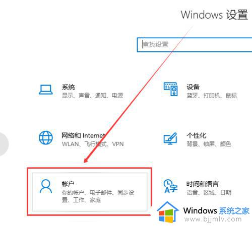 win10怎么退出当前登录账户_如何在win10退出当前帐户