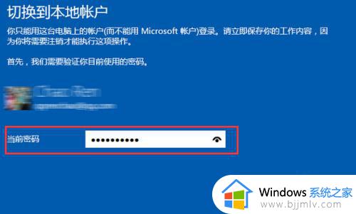 win10怎么退出当前登录账户_如何在win10退出当前帐户