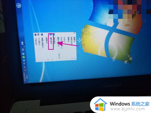 win7电脑桌面横过来了怎么调回去_win7桌面横着了怎么调回来