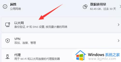 win11激活 0x80072efd问题怎么解决_win11激活错误代码0x80072EFD如何处理