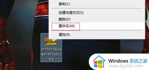 如何更改文件类型win10_win10怎么改文件类型