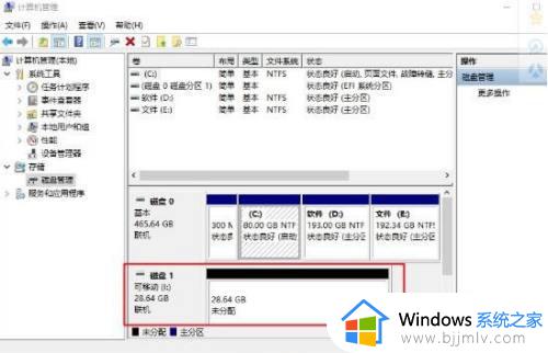 u盘启动盘怎么恢复成u盘_启动u盘怎么恢复成普通u盘