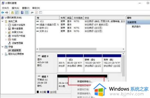 u盘启动盘怎么恢复成u盘_启动u盘怎么恢复成普通u盘