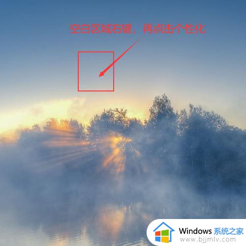 win11计算机怎么显示在桌面上 win11桌面我的电脑怎么调出来