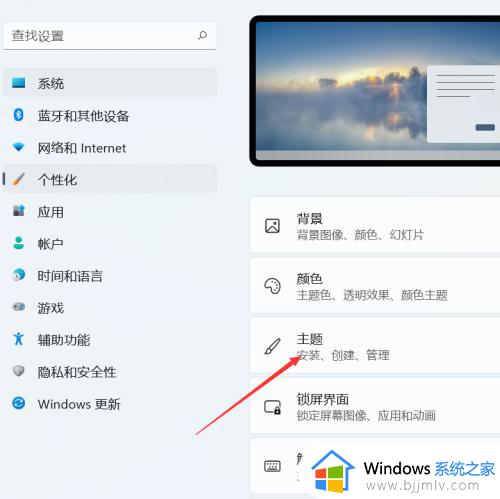 win11计算机怎么显示在桌面上_win11桌面我的电脑怎么调出来