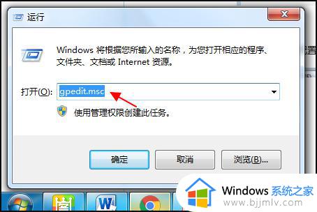 win7鼠标右键无法弹出菜单怎么办_win7系统鼠标右键无法弹出菜单处理方法