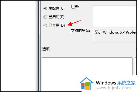 win7鼠标右键无法弹出菜单怎么办_win7系统鼠标右键无法弹出菜单处理方法