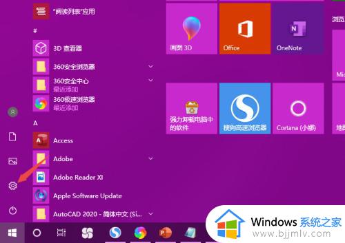 windows10桌面图标突然变大怎么办_windows10桌面图标变大了如何解决