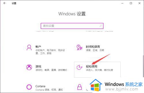 win10电脑桌面图标突然变大了怎么回事_win10电脑图标突然变大了怎么恢复