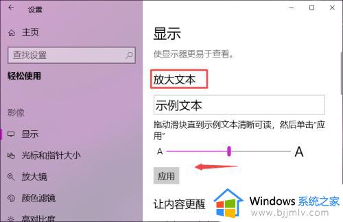 win10电脑桌面图标突然变大了怎么回事_win10电脑图标突然变大了怎么恢复