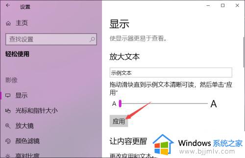 win10电脑桌面图标突然变大了怎么回事_win10电脑图标突然变大了怎么恢复