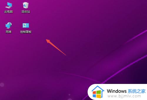 windows10桌面图标突然变大怎么办_windows10桌面图标变大了如何解决