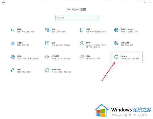 win10任务栏搜索框怎么打开_win10任务栏里的搜索栏如何开启