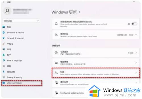 win11怎么回到win10_win11如何降到win10