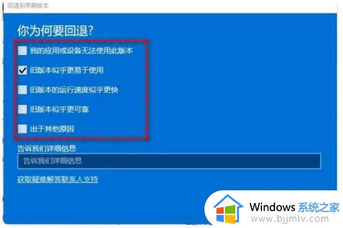 win11怎么回到win10_win11如何降到win10