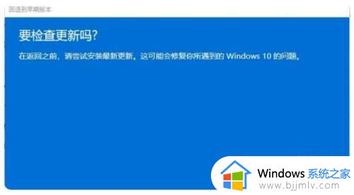 win11怎么回到win10_win11如何降到win10