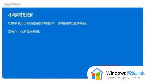 win11怎么回到win10_win11如何降到win10