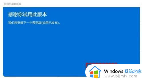 win11怎么回到win10_win11如何降到win10