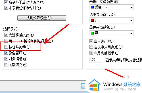 cad选择框不是矩形怎么回事_cad框选不是矩形的解决教程