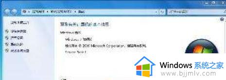 win7插耳机还是外放怎么办_win7电脑插耳机还是外放处理方法