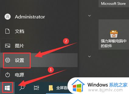 win10锁屏后黑屏无法唤醒怎么办 win10锁屏后不能唤醒屏幕解决方法