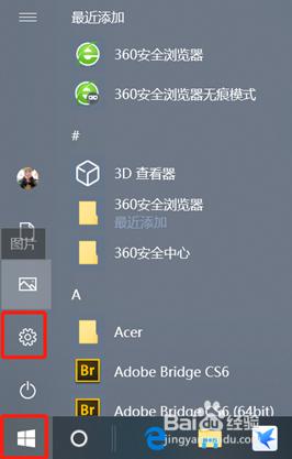 win10 图片密码怎么设置_win10设置图片密码登录的方法