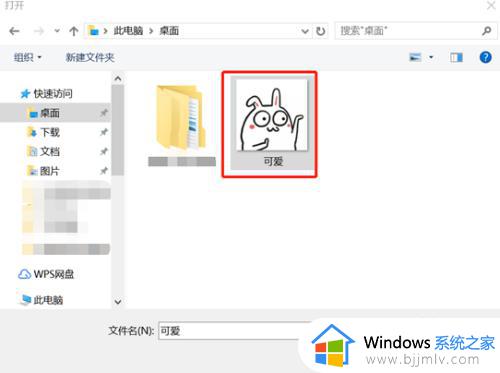 win10 图片密码怎么设置_win10设置图片密码登录的方法