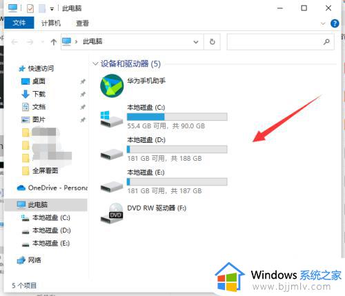 win10的资源管理器怎么打开_win10的资源管理器在哪里打开