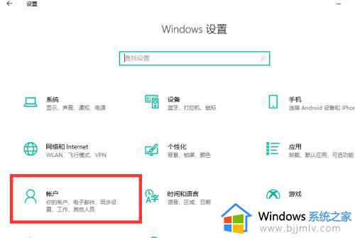 win10 无密码登录怎么设置_win10不输入密码直接登录的方法